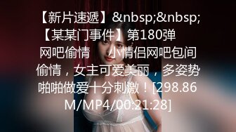 无水印[MP4/291M]10/25 骚婊魔鬼身材后入翘臀大鸡巴塞满小母狗的骚逼蹂躏爆草VIP1196