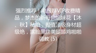 后入爆操蜜桃臀小骚货，听声可射，撸管佳作