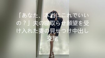 【新速片遞】 白丝熟女阿姨吃鸡啪啪 第一视角在家互玩菊花 被无套爆老菊 操完自己猛抠骚逼 尿尿狂喷 爽翻了 [487MB/MP4/14:55]