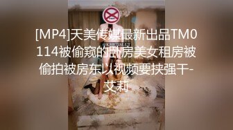 [MP4]《报复出轨老公高冷美少妇和私家侦探鬼混给丈夫戴绿帽》