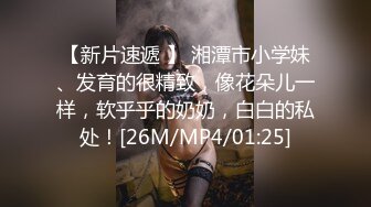 [MP4/ 713M]&nbsp;&nbsp; 清纯刚下海嫩妹 豹纹内裤小穴多毛&nbsp;&nbsp;&nbsp;&nbsp;掰穴特写洞洞紧致&nbsp;&nbsp;手指拍打水声哗哗&nbsp;&n