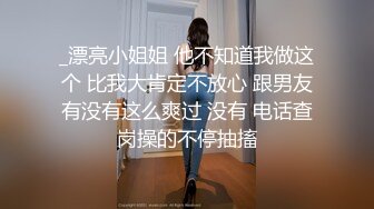 爱吃醋的女友 002