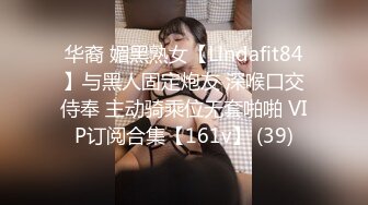 常州后入美女