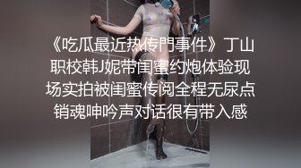 学校乘坐电梯时偷拍JK妹子的裙底,意外发现内裤卡屁股缝了,嫩逼露出了一大半