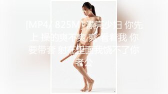 [MP4/644MB]：7-4伟哥寻花-真实约啪服装店小姐姐