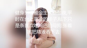 高价自购，学生控、臀控、丝袜控的摄影大师【rosi】私拍，漂亮艺校舞蹈生透明丝袜内内露毛骆驼趾一字马 (21)