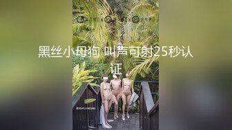 无水印[MP4/1570M]10/14 清秀大学生美腿苗条肉体爱不释手啪啪连续操抽送输出VIP1196