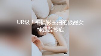 【新速片遞】商场女厕近距离偷窥美女的极品美鲍鱼[96MB/MP4/00:05:12]