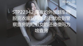 第一次用肛塞，小白兔被插得淫水直流