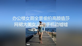 [MP4]果冻传媒-被拐卖的外国美女 找到爱情是幸福 结果是圈套 超女神吉娜