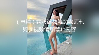 -波哥大睾丸大屌道具把开裆黑丝女神玩出好多白浆按倒爆操