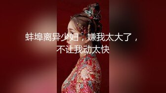 [MP4/ 1.02G]&nbsp;&nbsp; 大屌哥和极骚小女友开房打炮，骑乘上来插入，掏出一个奶子晃动，操的床吱吱响，特写爆插美臀