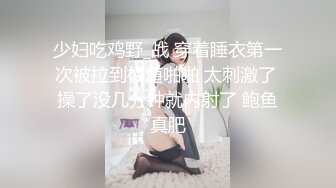 STP15510 网约价格实惠打扮素雅苗条美少妇长发飘飘阴毛旺盛颜值身材都不错唯一遗憾就是胸小了点