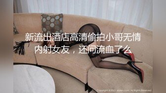 女神泄密，油管坐拥几十万真实粉网红博主【熙百合】私拍第二季，裸体瑜伽、内置跳蛋测试、露点居家活动等特别会玩 (12)