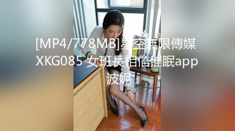 【乱伦通奸大神】高跟连体情趣丝袜《善良的小嫂子》羞辱调教磕头待艹 发情女母狗 爆肏后入中出激射宫口