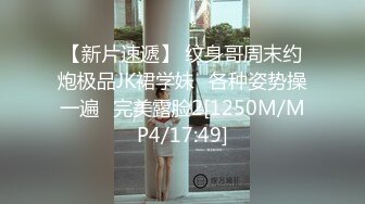 超顶级NTR绿帽人妻，白皙大奶少妇【JC夫妇】订阅私拍，诚邀各界实力单男3P多P舔屁眼啪啪，刷锅狠人 (14)