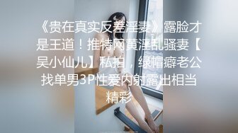 某水疗会所800元选了个刚离异没多久的性感美少妇