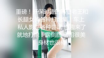 最新台湾爆乳D奶嫩模Ariel火爆剧情性爱流出 艳遇出租房爆乳女神 做爱抵房租 巨乳乱颤 高清1080P原版无水印