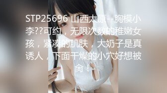 漂亮女孩子自慰-偷情-漂亮-妹妹-瑜伽-口爆-单男