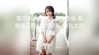 [MP4/ 1.94G]&nbsp;&nbsp;黄毛PUA少妇杀手历经数月终于征服极品人妻美少妇平坦小腹奶子硕大身材