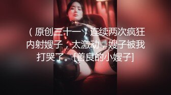 小奶狗被长发大屌男无套插入,爽到翻白眼 下集