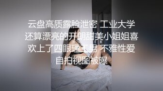 体育生弟弟被拔去背心和内裤,乖乖接受飞机杯控射调教～