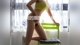 天然むすめ 020921_01 美人ランジェリーモデルはカラダだけでなく膣内もセクシーだった 町田紗枝