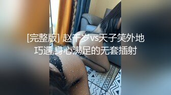 【中文字幕】MIAA-159 暴雨的夜晚我和女朋友的妹妹犯下了不可原諒的罪過 根尾あかり