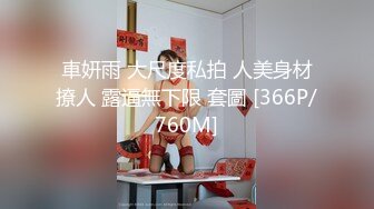 漂亮大奶美女吃鸡啪啪