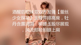 【夭夭小姐】模特女神~美腿丝袜高跟~跳蛋爽震~喷水【50V】 (30)