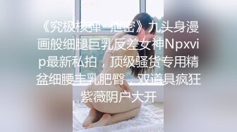 極品長髮敏感妹子被無套幹到乳頭都硬了