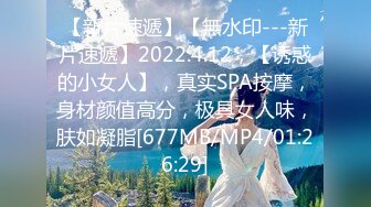 [MP4/ 701M] 火爆推荐粉穴降临多姿火爆流出高中萝莉外出04.22 几个精神小伙开车到野外叼嫩逼小妹