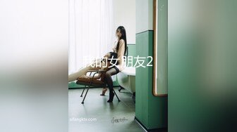 骚老婆自拍性感制服福利