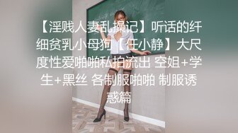 STP18076 (第二場)极品女神外围来临，美乳大长腿白虎粉穴