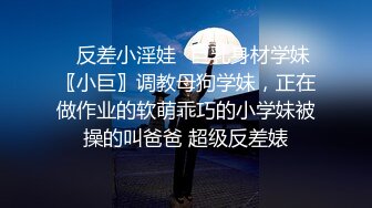 真实感很强的纯情少女让小哥镜头前玩弄直播赚外快，全程露脸口交大鸡巴