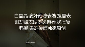 《顶级震撼✿超淫现场》推特大网红绿帽淫妻母狗【腐猫儿 深绿岸】大咖线下群P大轰趴，场面堪比A片现场