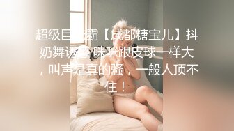 清纯JK女高嫩妹抱在怀里爆炒❤️害羞的小妹妹女上榨精 瘦小的的身材经受巨棒的进攻 被大肉棒哥哥玩坏了！