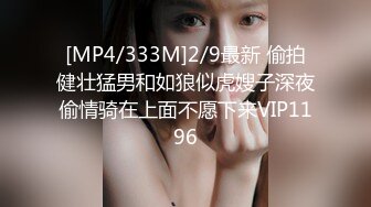 [MP4/672M]7/9最新 哺乳期少婦就出來偷吃每天都漲奶幫我吸壹吸嘛VIP1196