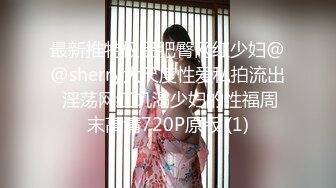 【狗子探花】21岁大学生刚开始还激烈反抗，原生态，腋毛都还没刮，D罩杯美乳是今夜最大惊喜，无套啪啪，小骚逼没少被男友干真紧