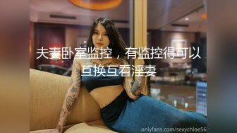 【极品骚货脸穴同框】香港椒乳网红『mely』眼镜婊与男友居家性爱啪啪私拍 脸穴同框 乘骑位肥臀很有视觉冲击力