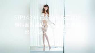 蜜桃影像传媒 PME035 无良房东诱奸女租客