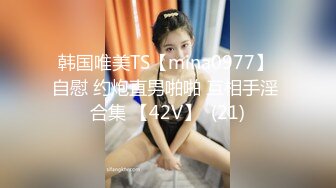 [MP4/ 939M] 校园女神00后小仙女FortuneCuttie女室友自慰到一半被爆操 美美的脸纤细的腰