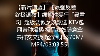 [MP4]STP27124 清纯系天花板！甜美18无敌小萝莉！高潮多次大量喷水，水晶假屌抽插吗，手指猛扣拍打白浆四溅 VIP0600