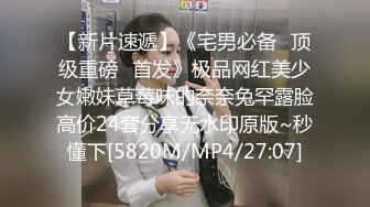 [MP4/1324M]6/23最新 小娘子专业清理特别针对藏污纳垢的包皮哥哥VIP1196