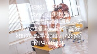 [MP4]MCY0249 麻豆传媒 爆操白虎嫩穴的女医师 魏乔安 VIP0600