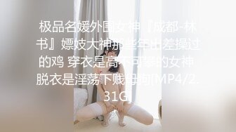 [原创] 无套偷操隔壁老王老婆母女俩 内射完让她回去和男友亲吻长腿美乳母狗