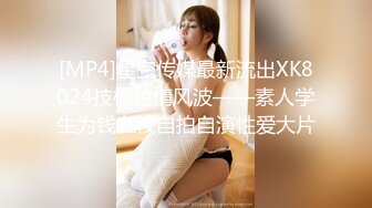 《百度云泄密》美女空姐和富二代男友酒店开房啪啪遭曝光