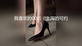 ✿最新宇宙母子乱L后续1✿捆绑强上大长腿巨乳妈妈，瑜伽舞蹈老师跳舞强插B，附生活照1个月内容8文件夹