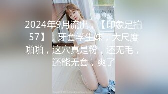 【新片速遞】&nbsp;&nbsp;黑丝高跟大奶美女 当然是进入身体交流 皮肤超白身材丰腴 白虎鲍鱼肥美 被小哥哥无套输出 内射 [825MB/MP4/27:55]