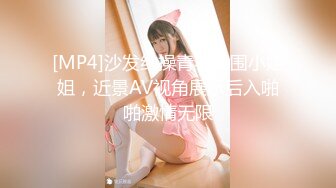 [MP4/ 237M]&nbsp;&nbsp;莲花般的女友，耳目一新的养眼啪啪，骑乘、前阵攻入、后入，声音美妙极，特别是精液一射